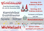 Logo Kamishibai Erzähltheater beim Wichtelmarkt